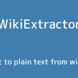 Wikipediaのデータファイルをプレーンテキストに変換する