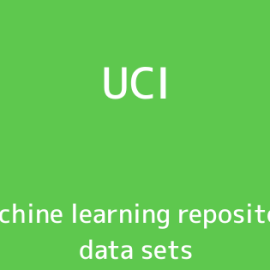UCI 機械学習リポジトリのデータセット一覧