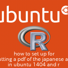 R×Ubuntu14.04 knitrで日本語のPDFを出力するための設定