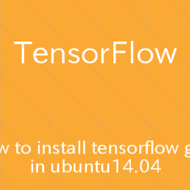 TensorFlow×Ubuntu GPU版をpipでインスールする手順