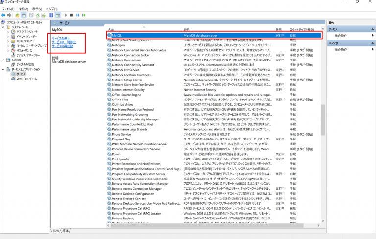 centos-7-mariadb-10