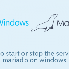 MariaDB×Windows サービスの開始・停止を行う方法